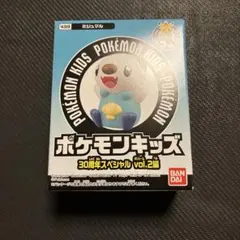 ポケモンキッズ 30周年スペシャル vol.2編　ミジュマル