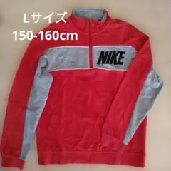 NIKE ジップアップトレーナー Lサイズ160cm