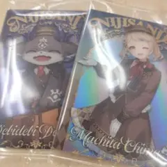 にじさんじウエハース2 まとめ売り