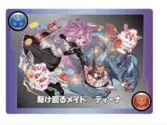 2026年最新】パズドラ モンスターメモリーの人気アイテム - メルカリ