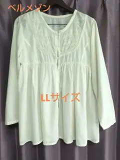 Item thumbnail for item 4acc291c-0f63-4e33-8cac-0735612eff79