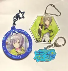 プロセカ　日野森志歩　キーホルダー