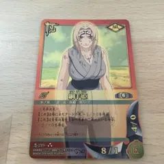 NARUTOカードゲーム 綱手姫 忍-354 - メルカリ