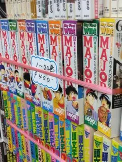MAJOR 全78巻＋MAJOR2 24巻まで 合計102冊 - メルカリ