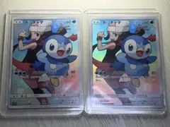 ポッチャマ CHR AR 052/049 085/080 - メルカリ