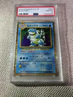 2026年最新】ポケモンカードCLASSICの人気アイテム - メルカリ