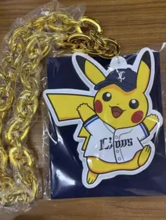 西武ライオンズ ピカチュウ ビッグチェーンネックレス 限定 ポケモン
