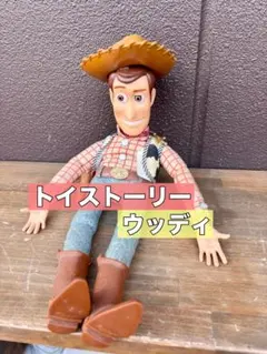 【ジャンク】トイストーリー トーキングウッディ ぬいぐるみ