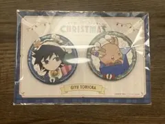 鬼滅の刃　クリスマス　2025 缶バッジセット　冨岡義勇