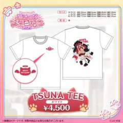 猫汰つな ぶいすぽっ！ 誕生日記念 2024 ボディバッグ - メルカリ