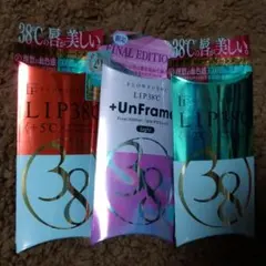フローフシ LIP38℃ リップトリートメント  まとめ売りのサムネイル
