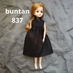 リカちゃんの服794【ハンドメイド】 - メルカリ