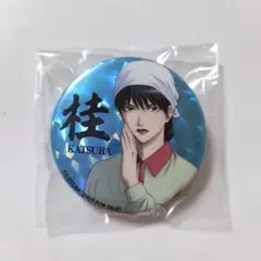 銀魂 アニプレックス 限定 BD DVD 購入特典 ホログラム缶バッジ 桂小太郎