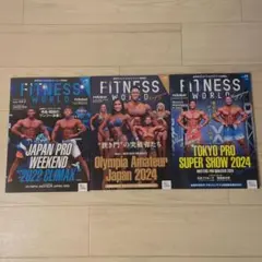FITNESS WORLD 3セット