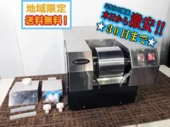 2025年最新】かき氷機 業務用 液体の人気アイテム - メルカリ