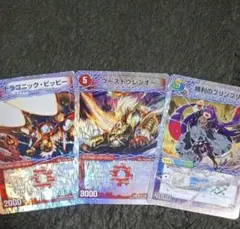 2026年最新】デュエルマスターズ引退品の人気アイテム - メルカリ