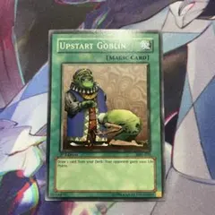 【遊戯王】旧アジア版 成金ゴブリン MRL-033 1st