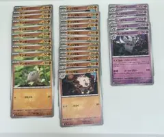ポケモンカード マンキー オコリザル コノヨザル まとめのサムネイル