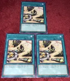 遊戯王　ペンデュラムトレジャー3枚セット