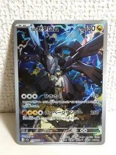 雪様 リクエスト 2点 まとめ商品