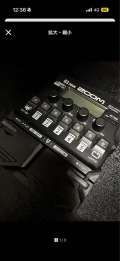 ZOOM G1X FOUR マルチエフェクトプロセッサー - メルカリ