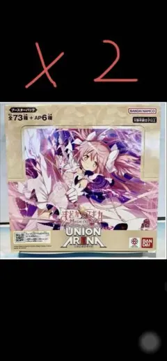 ユニオンアリーナ まどか☆マギカ Magia Exedra box 2box
