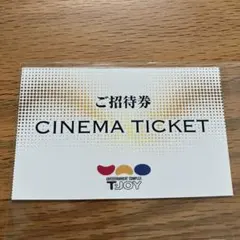 2026年最新】イエティ招待券の人気アイテム - メルカリ