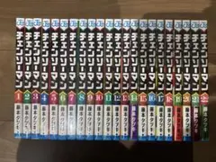 k*k様 チェンソーマン 1〜22巻 全巻セット