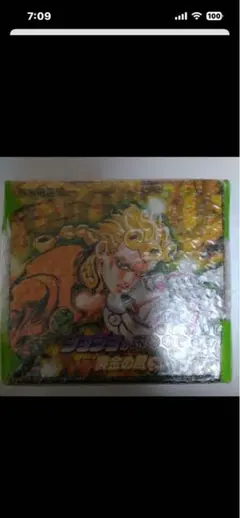 ジョジョの奇妙な冒険 全39巻セット