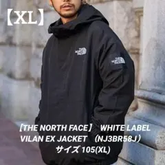 【新品 XL】 ノースフェイス ヴィラン ジャケットVILAN JACKET