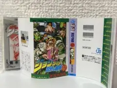 ジョジョの奇妙な冒険　豆ガチャ本　5部