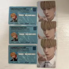 txt テヒョン　セツナハナビセット