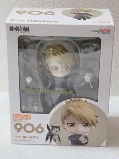 ねんどろいど 906 鋼の錬金術師 リザ・ホークアイ 開封品 欠品あり 欠品、破損あり】鋼の錬金術師 ハガレン リザ・ホークアイ