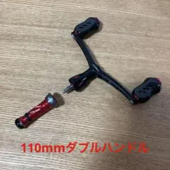 リヴァイブ　ファンネル　45mm オオツカリミテッド　シマノ リヴァイブ ファンネル 45mm オオツカリミテッド シマノ | Mercari