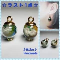 No.442-D　【値下げ】空☆雲☆ガラスドーム☆ピアス・イヤリング(球体)のサムネイル