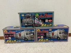 2026年最新】ポピニカ トラック野郎の人気アイテム - メルカリ