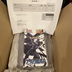 ブラックボックス　拡張パックデラックス