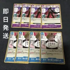 ワンピースカード　ステルスブラック青紫サンジデッキパーツ　エッグヘッドクライシス