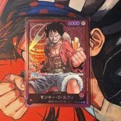 美品 PSA狙い ワンピース モンキー・D・ルフィ カード ｟希少｠限定品