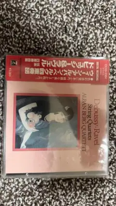 完全限定版】アルバン・ベルク全集POCG-9066/75 - メルカリ
