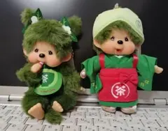 モンチッチ京都嵐山茶和々限定茶摘みモンチッチくんお濃茶モンチッチ