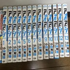 アオアシ全巻 1〜40巻セット+ブラザーフット（小林有吾） - メルカリ