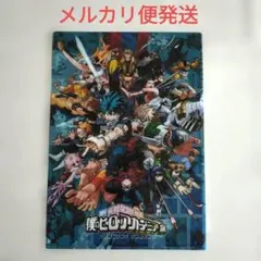 ヒロアカ展　僕のヒーローアカデミア展　クリアファイル 下敷き セットのサムネイル