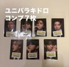 BTS ARIRANG アリラン UMS ユニバ 購入特典 ラキドロ 7種コンプ - メルカリ