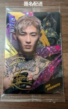 ひろ様 リクエスト 2点 まとめ商品