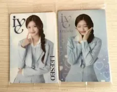 iveウエハース　イソ２枚セット