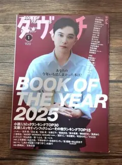 Item thumbnail for item 8ac21785-3bf9-4cef-962e-5191a4fab48a