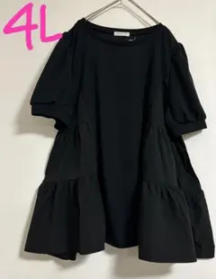 ルイちゃん様 リクエスト 2点 まとめ商品