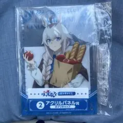 Item thumbnail for item d6513cb0-e09b-41fb-b720-3b75d08eaec5