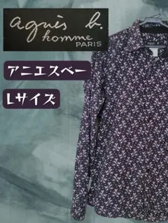 【安心の匿名配送】アニエスベー 柄 シャツ L